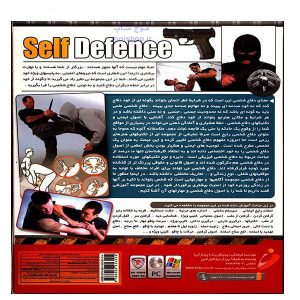 آموزش دفاع شخصی