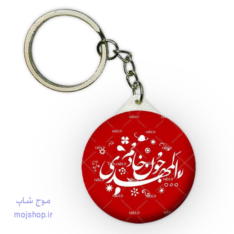 پیکسل جا کلیدی